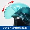 Bogo BG09-B21 Helmet Shield Bubble Shield Flip Up Closure with Base Orange BG09-B21 Free Size