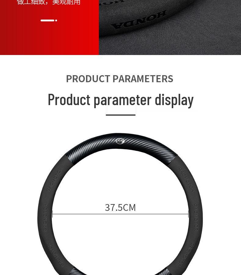 Non-slip suede steering wheel cover for Trumpchi GS8, GS4, GS3, M8, M6 interior modification