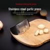 Пресс для чеснока из нержавеющей стали Кухонный измельчитель для чеснока и имбиря