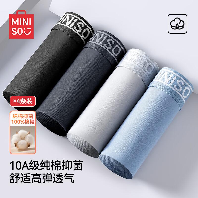 MINISO Men's 10A Antibacterial Cotton Boxer Briefs 4-Pack