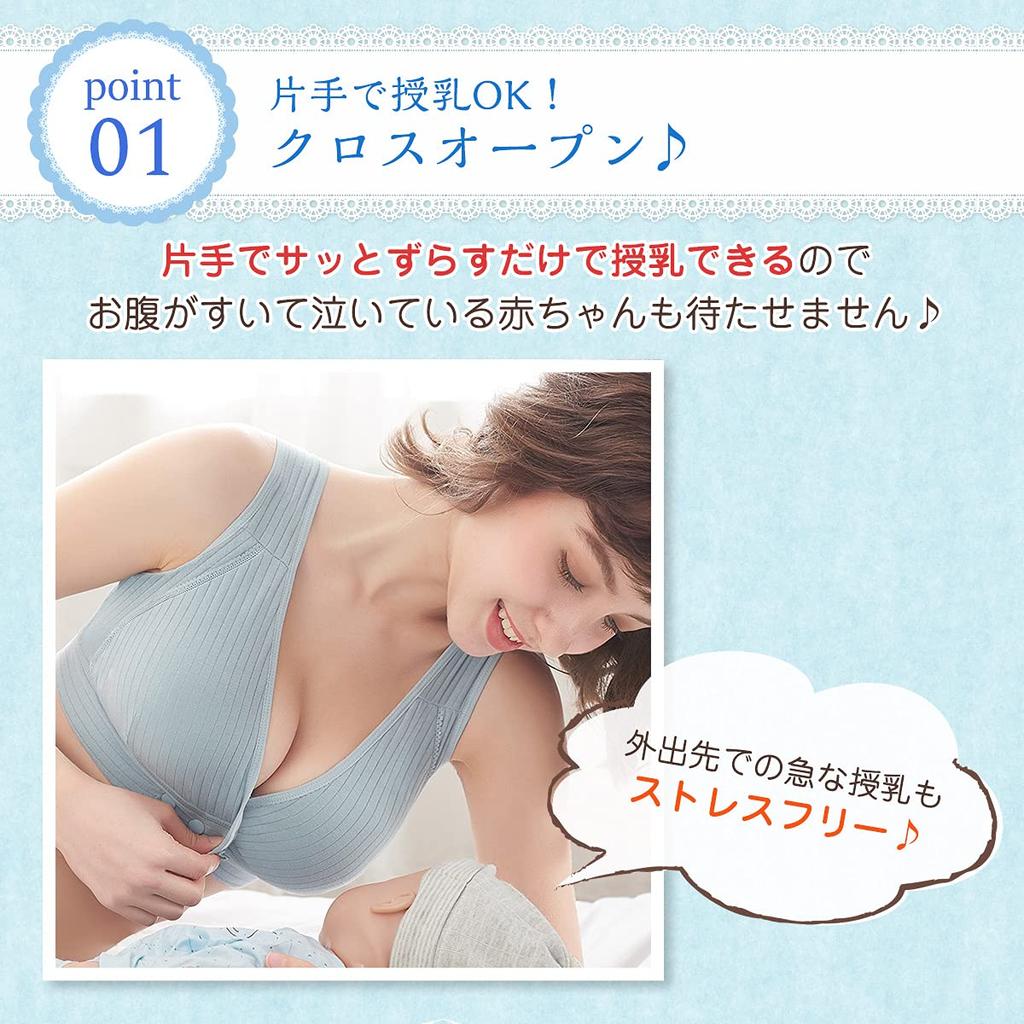 Из Медсестры Медсестры Материнство Открытый Регулируемый Крест Большой Размер L [YuHaru] [Набор 5] Бюстгальтер, Бюстгальтер, Бюстгальтер, Беспроводной, Спереди, Хлопок, Размер, Открытый, Размер,