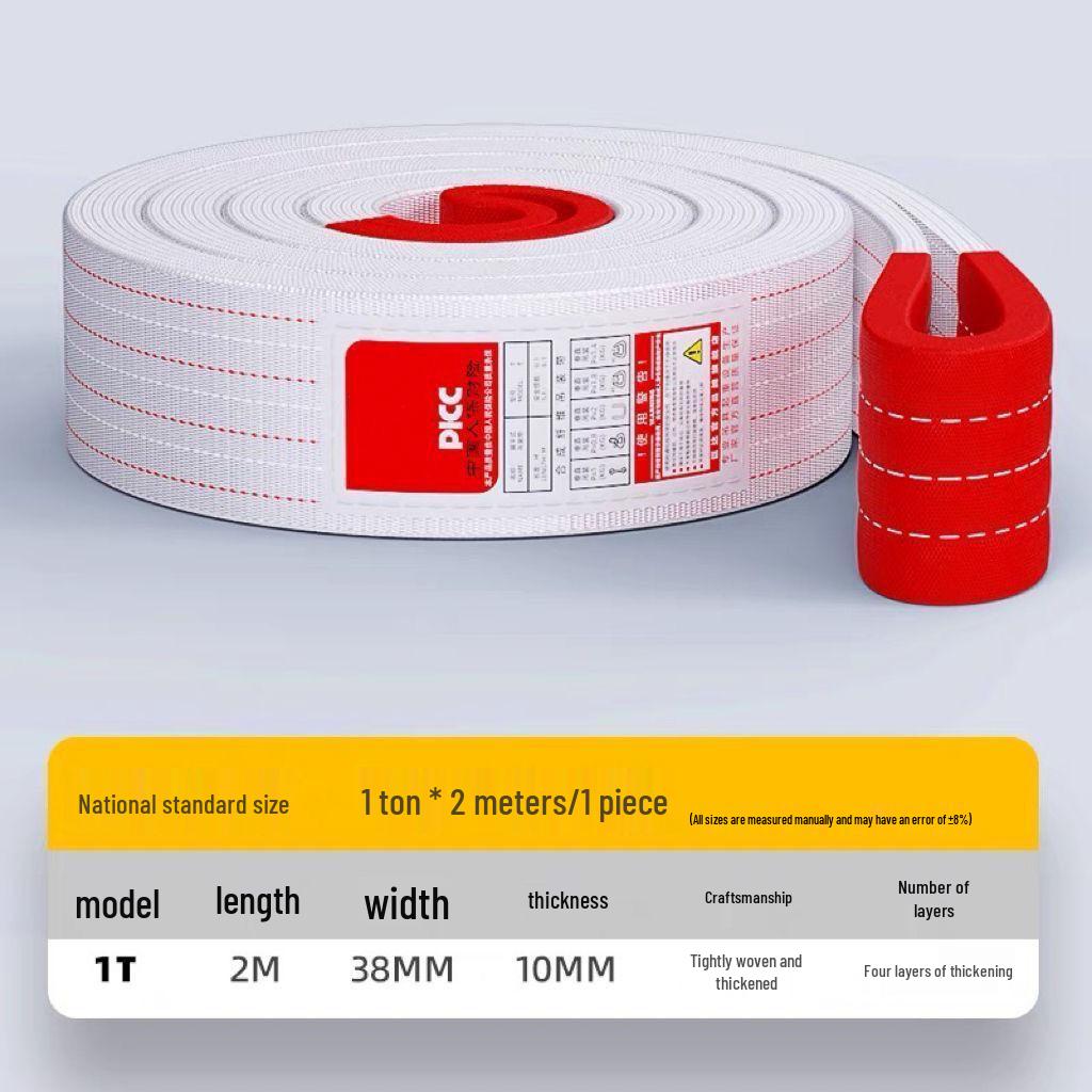 Национальный утолщенный белый плоский строп для крана и буксировки - Подъемный трос для промышленного подъема