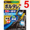 Хейлион Япония Вольтарен Е Пластырь (охлаждение) Показания к применению пасты: Боль в пояснице, боль в плечах, связанная со скованностью плеч, боль в суставах, мышечная боль,