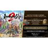 Romancing Saga 2: Revenge of the Seven - Jeu PS5