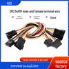 SM2.54mm Male-Female Extension Cable with 2p/3p/4p/5p/6p Plug-In Terminal Adapter