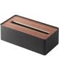 Yamazaki RIN Tissue Box with W26 X D13 X Tissue Towel 7729 Lid, Rectangular, Large, Brown, Approx. H8.2cm, Box/Paper Case,