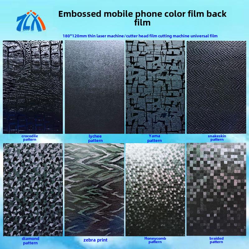 3-слойный 8-дюймовый станок для лазерной резки пленки из углеродного волокна для универсальной пленки для телефонов с рисунком под крокодиловую кожу.