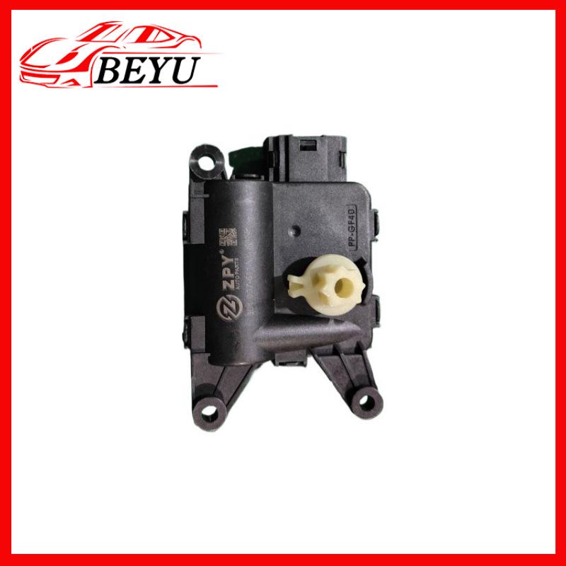561907511A 1KD907511: Совместимо с сервоприводами кондиционера Volkswagen Passat и Beetle.
