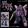 HGUC Mobile Suit Gundam Hathaway's Flash 1/144 Messer F02 Type (Commander's Unit) Plastic Model