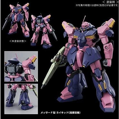 HGUC Mobile Suit Gundam Hathaway's Flash 1/144 Messer F02 Type (Commander's Unit) Plastic Model