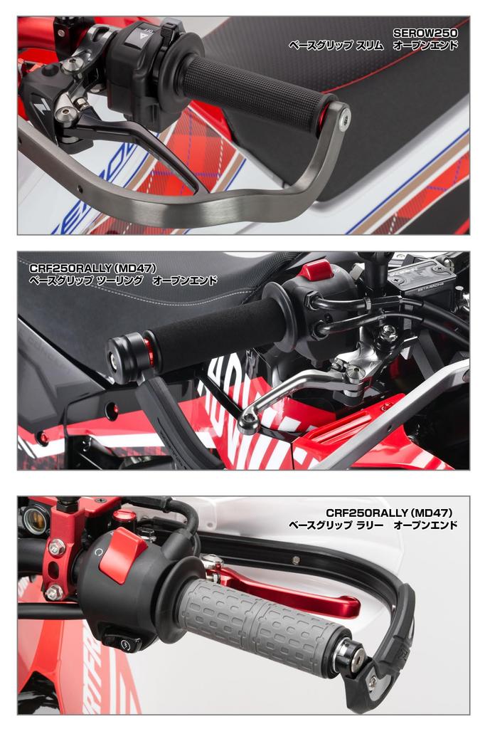 ZETA Racing F5228 Base Grip, Slim, Closed End, Small Diameter, Lifting Countermeasures, Reduces Grip