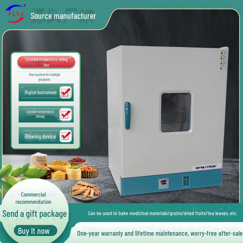 Fuli Chinese Herbal Medicine Electric Blast Drying Oven: Industrial High Temperature Baking Machine for Medical and Food Use.