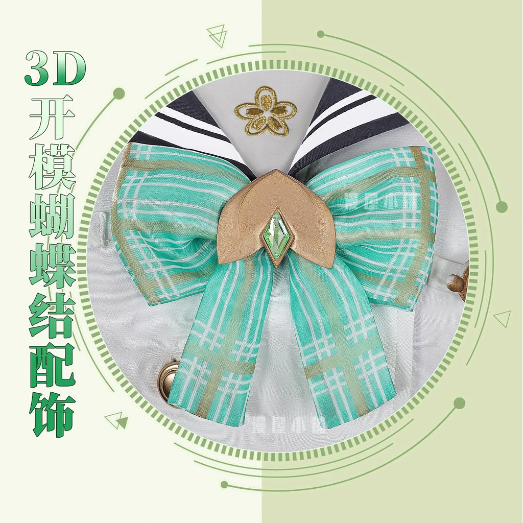 Хонкай:Star Rail Костюм для косплея Светлячка, школьная форма матроска, униформа, Хэллоуин, карнавальная вечеринка, Рождество, одежда для ролевых игр