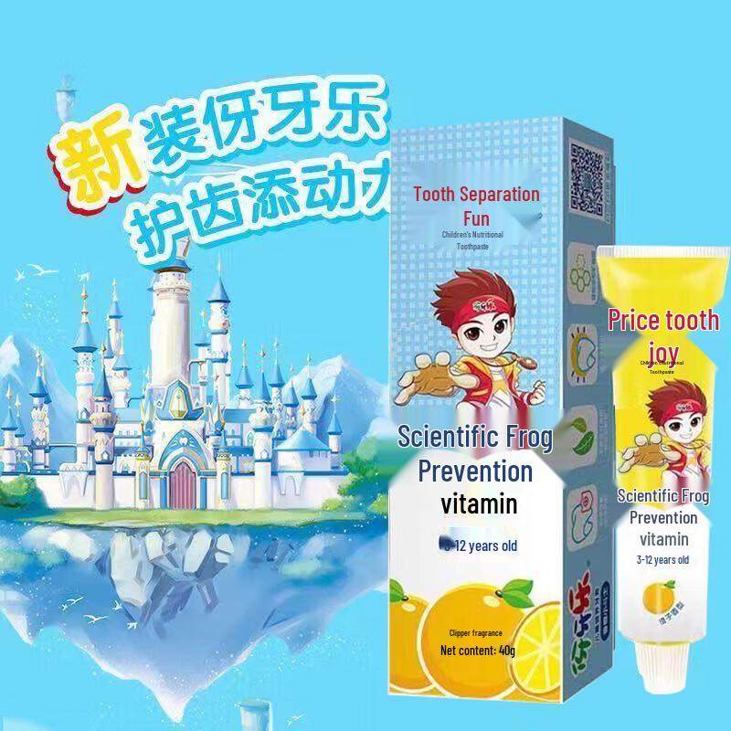 Yayale Kids Nutritional Toothpaste