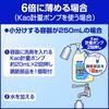 Kao Power Stream Conc 5L Commercial Dish Detergent Can Wash Vegetables Unscented Kao Professional Services [Large Capacity] [Diluted Type]