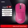 Беспроводная игровая мышь VGN Dragonfly 3 SE с тремя режимами
