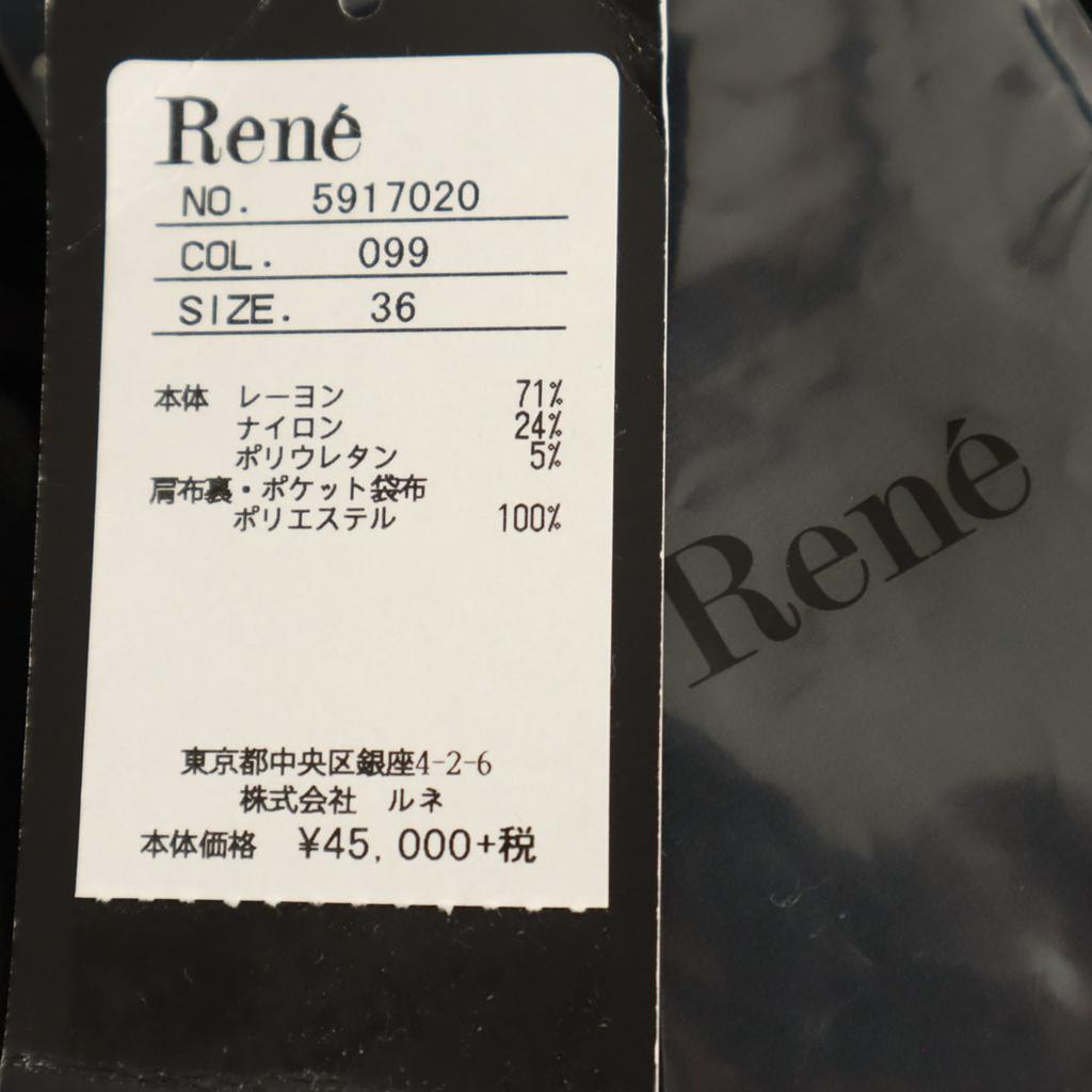 Неиспользованное Rene basic сделано в Японии Платье с длинным рукавом длиной до колена 36 черный Женщины Б/у