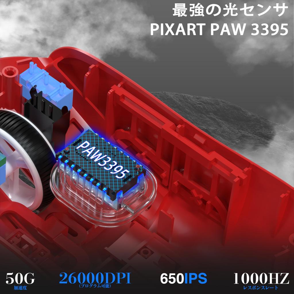 X AJAZZ Беспроводная игровая PAW3395 26000 Легкий дизайн 6 для и Работа MAGIC-REFINER Мышь, режим 2.4G, Перезаряжаемая, Сенсор, DPI, (приблизительно. 59г),