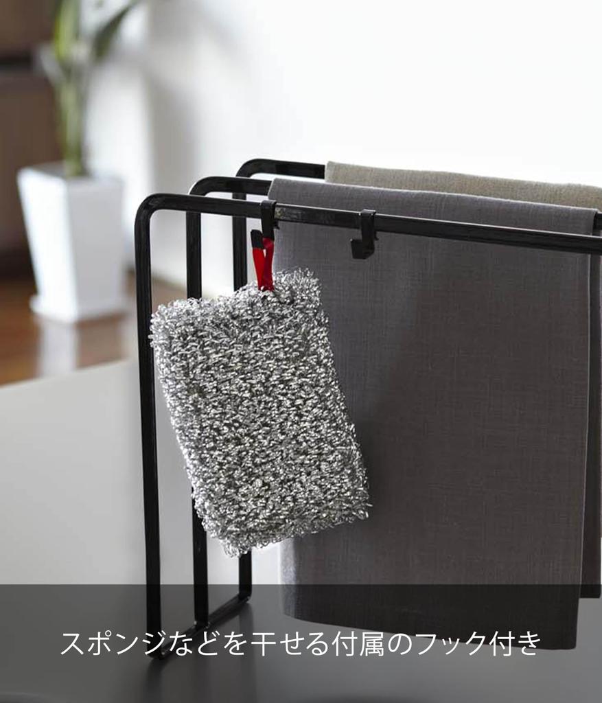 Yamazaki Держатель для кухонных полотенец 7146 Tower, Черный,