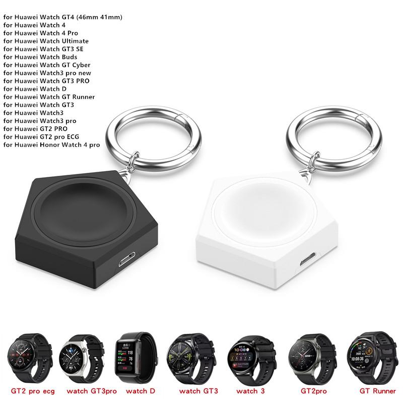 Беспроводной зарядный адаптер для Huawei Watch GT4 GT 4 41 мм 46 мм/ GT Cyber Charger/ Ultimate/ Watch 4/ GT2 Pro/GT3 SE /Honor Watch 4