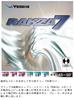 YASAKA Table Tennis Rubber Rakuza 7 20 Medium Thickness B-76