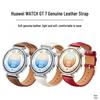 Оригинальный кожаный ремешок HUAWEI WATCH GT7 для женских часов GT7/GT6/GT5