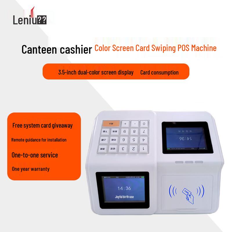 Le Niu LN-6501 Canteen IC Card Payment Terminal CN plug (adapter included)