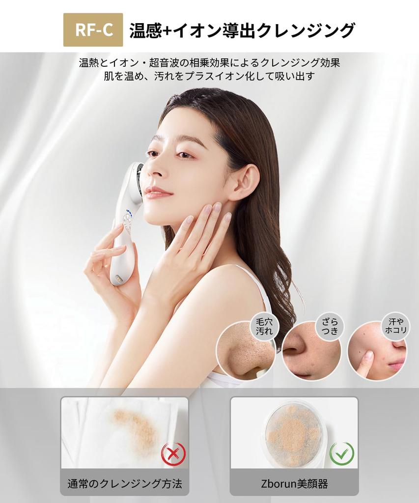 Лифтинг красоты лица EMS RF ионный светодиод для лица 6 типов 4 пор ионный прогрев лица подтяжка кожи кожа рот лицо дома красота магнитный USB перезаряжаемый унисекс