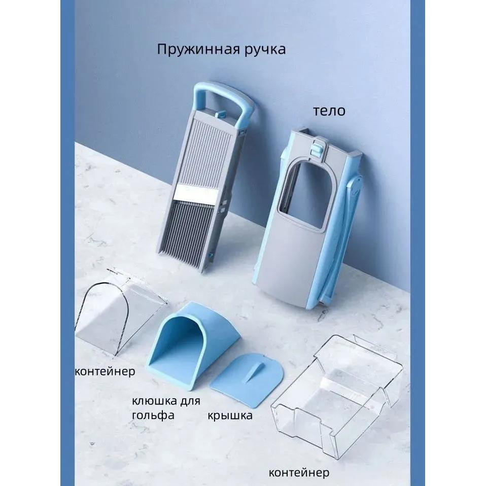 Многофункциональная ручная шинковка для овощей с контейнером/ручная овощерезка/слайсер