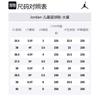 Jordan Почему Не Ноль.3 СЕ Еловый Аура Вспышка Багровый GS CN8107-101