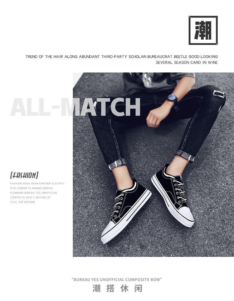 2025 Autumn New Men's Canvas Shoes Men's Shoes Korean Version Casual Cloth Shoes Board Shoes Versatile Breathable Shoes Trendy Shoes