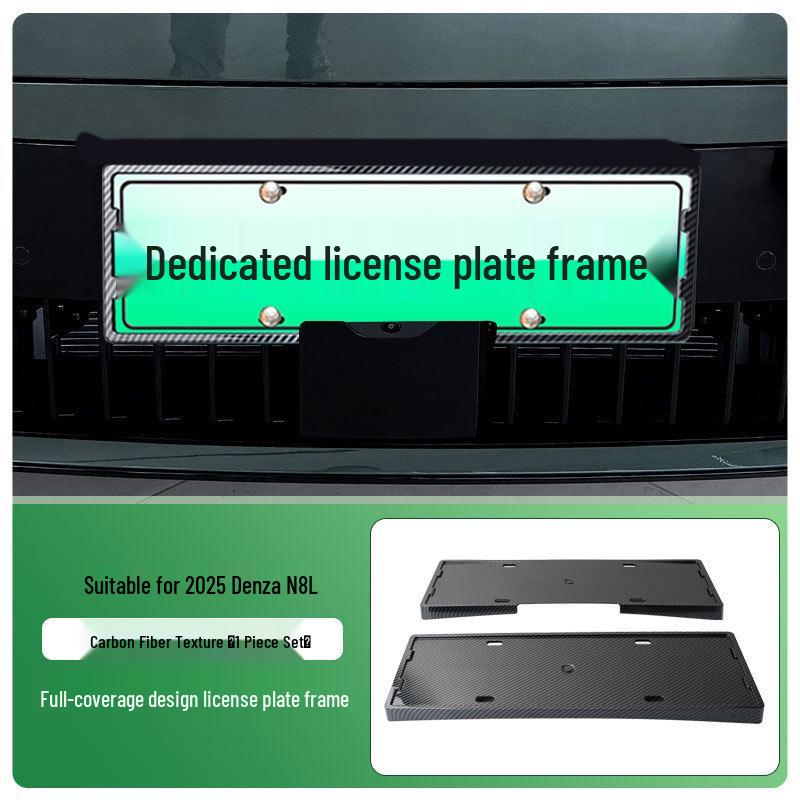 2025 Denza N8L Green License Plate Frame - Full Edge, New Energy Compliant