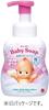 Kewpie детское мыло для всего тела детское мыло ароматизированное пенное с дозатором 400 мл