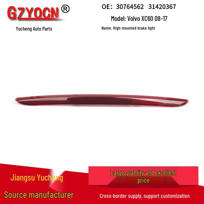 Fits Volvo XC60 08-17 High-Level Brake/Signal Tail Light Accessory