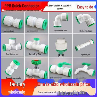 Набор быстроразъемных фитингов для безнагревного ремонта протечек воды из ППР: 4, 6 очков и 1 дюйм