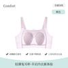 tube top rabbit ear cup underwear women's big breasts show small lifting, secondary breasts are closed, anti-sagging fixed cup breathable and cool bra
