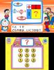 Дораэмон: Битва во времени 3DS 100 Клеток -