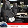 BYD Song Plus Seat Cover - Universal, All-Season, Full-Surround for New Energy Vehicles