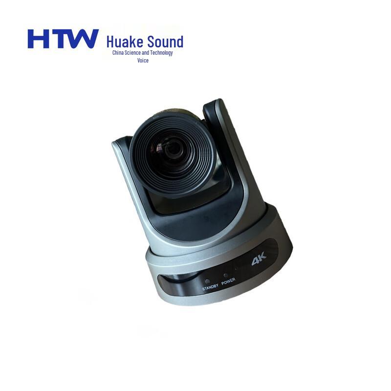 HTW SX204K 4K HD PTZ Camera CN plug (adapter included)