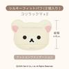 Milfie Rilakkuma Набор пуховок для макияжа, 5 шт.