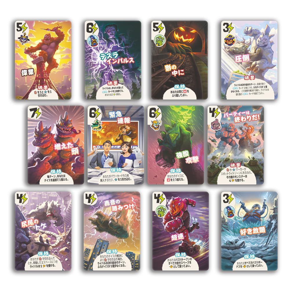 Хобби Япония Король Дуэли Японская версия 20 для 8 лет и Настольная игра Токио (2 игрока, минут, до)