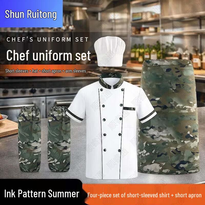 Камуфляжные комплекты униформы повара и повара ShunRuiTong