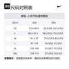 Nike Куртки и пальто WINDRUNNER Мужские Матча FB7922-371