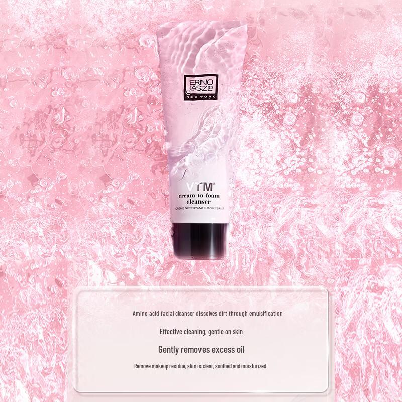 Erno Laszlo Hydro-Brightening Amino Acid Cleansing Milk