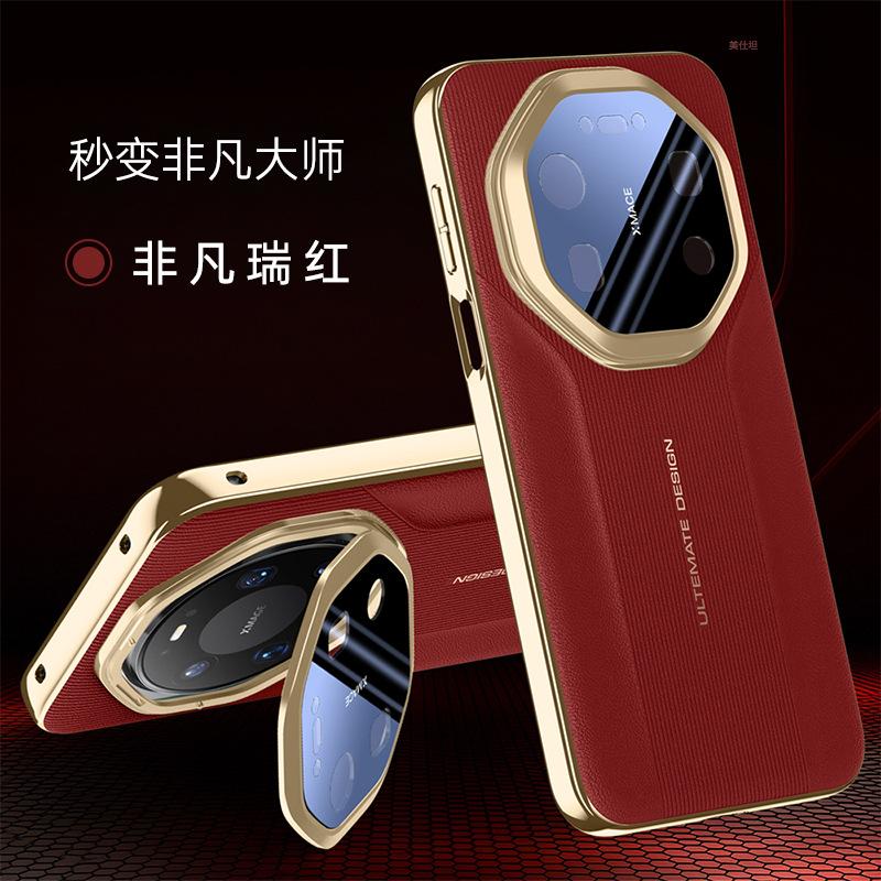 Применимо к чехлу для мобильного телефона Huawei mate80promax, второй вариант por80rs, гальванизированный держатель для объектива, 80por, чехол из гладкой кожи
