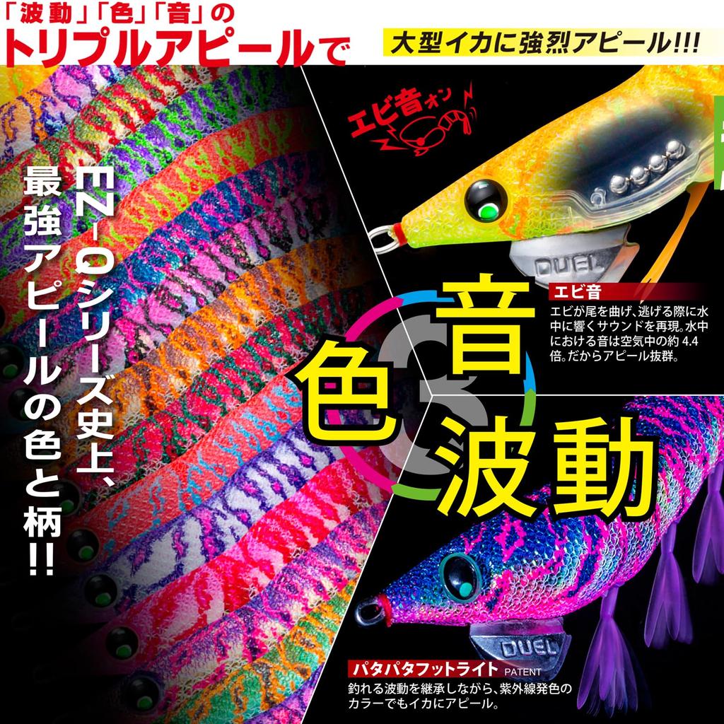 DUEL Dart Master Rattle Size Red Purple Flap Flap EZ-Q Lure, 3.0, KVRP, Weight 14.5g, A1741-KVRP-Kemura (Monster Master),