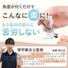 nail clippers without bending expertly Nail toenail and nail file included for pregnant women and perfect for ingrown toenails [Easy over, supervised]