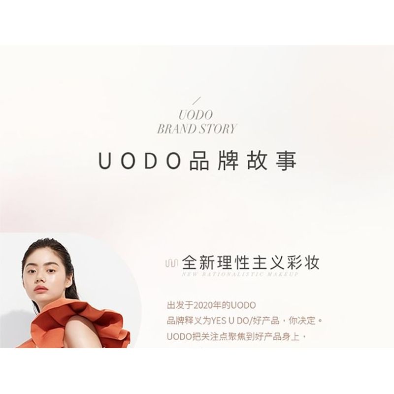 UODO - Увлажняющая легкая тональная основа для сухой кожи - 3 оттенка