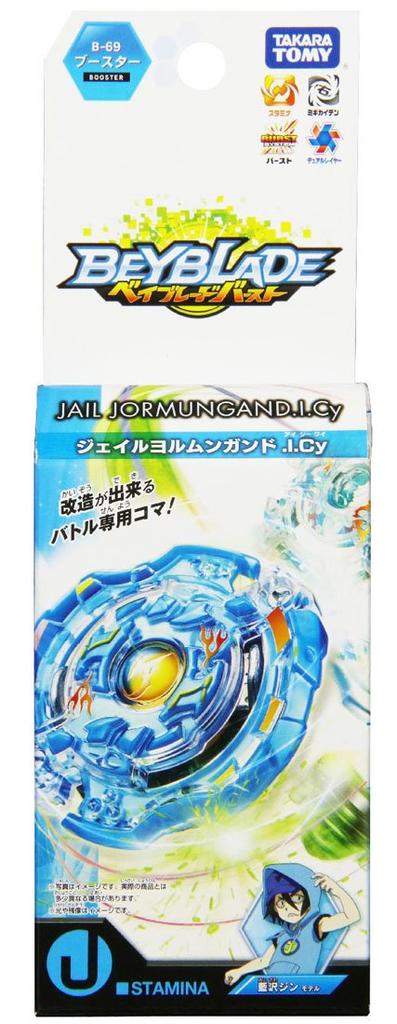 Beyblade Burst Booster B-69 Jailjormungand.I.Cy