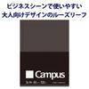 KOKUYO Campus Biz Grid A4 100 Листов для записной книжки, Листы, Нет. G816S-5